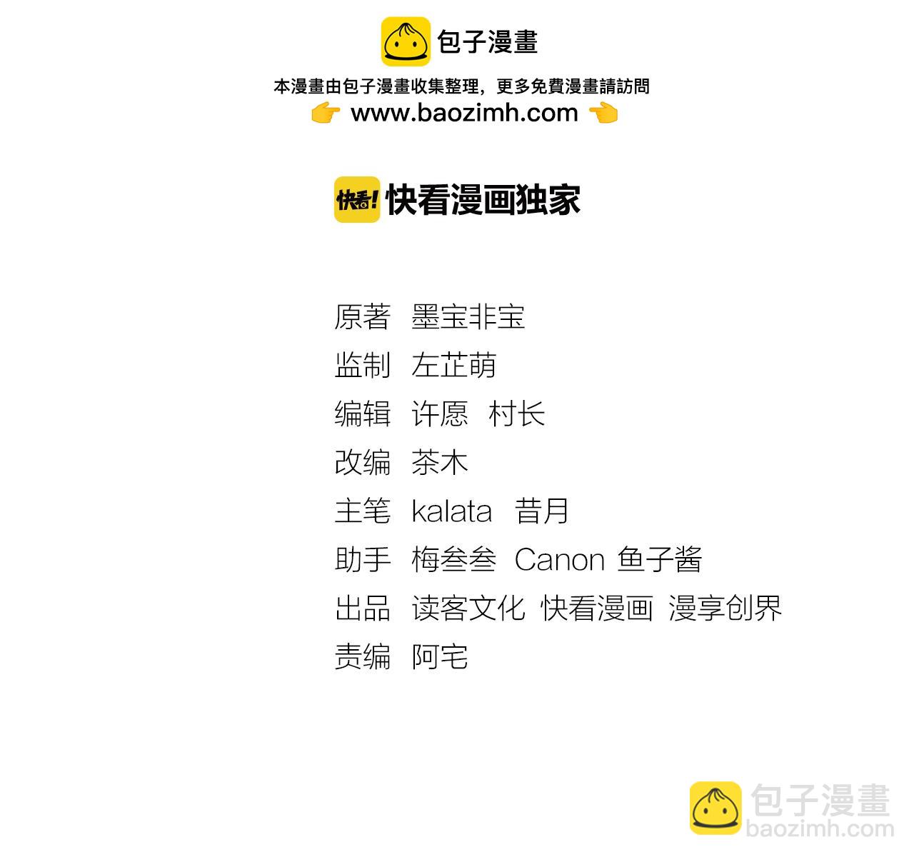 神之左手篇第13话 只对你主动-第14话