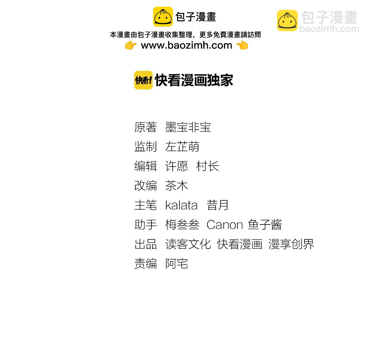 神之左手篇第21话 两不相干-第22话