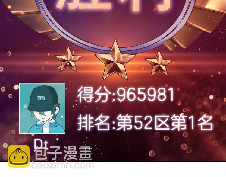 神之左手篇第3话 女神重现(1/3)-第4话