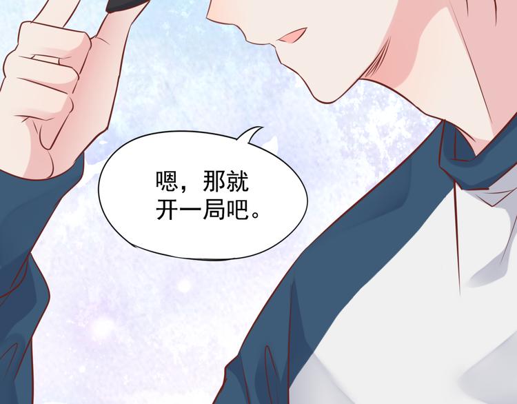 神之左手篇第3话 女神重现(1/3)-第4话