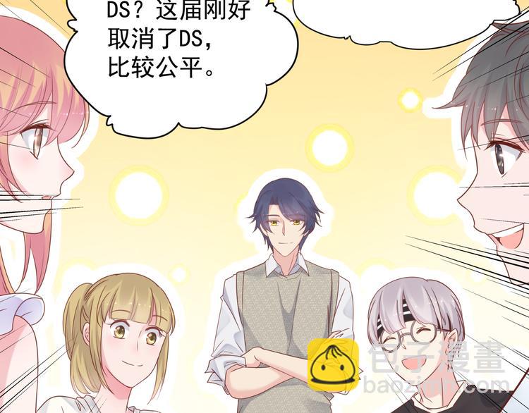 神之左手篇第3话 女神重现(1/3)-第4话