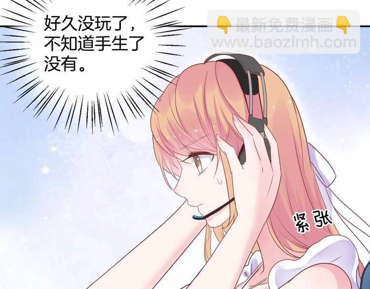 神之左手篇第3话 女神重现(1/3)-第4话