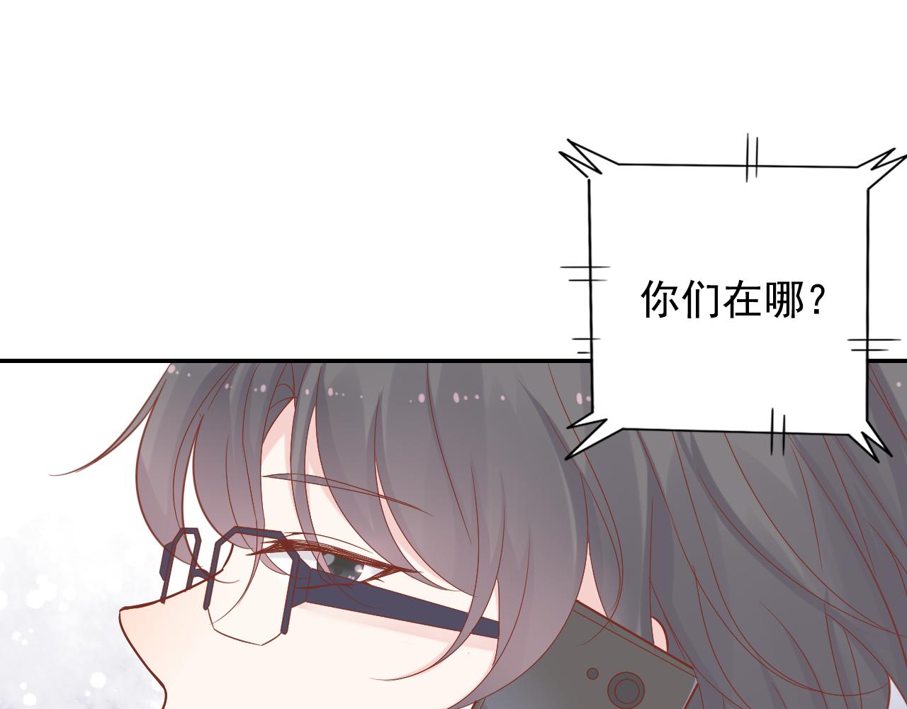 神之左手篇第30话 我回来了-第32话