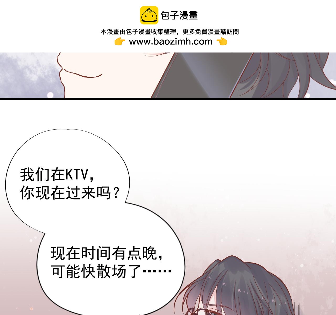 神之左手篇第30话 我回来了-第32话