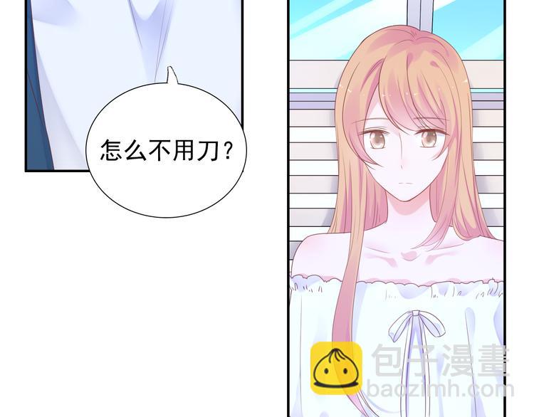 神之左手篇第5话 你是梦的开始(1/2)-第6话