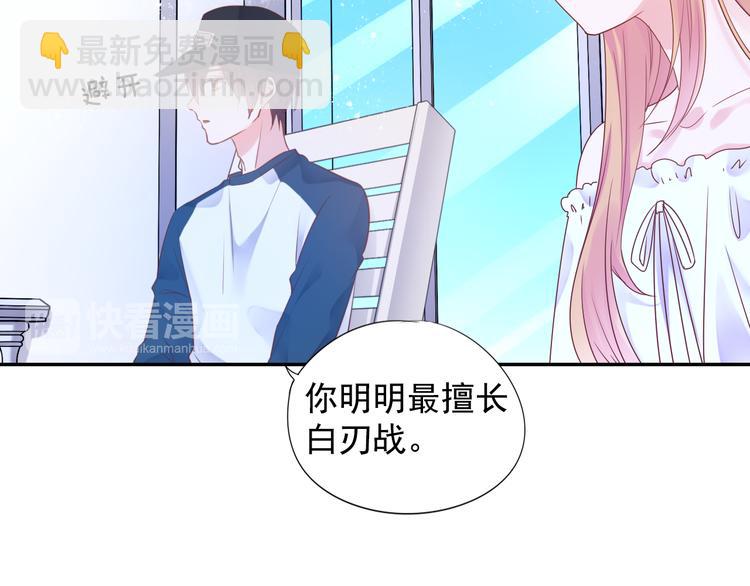 神之左手篇第5话 你是梦的开始(1/2)-第6话