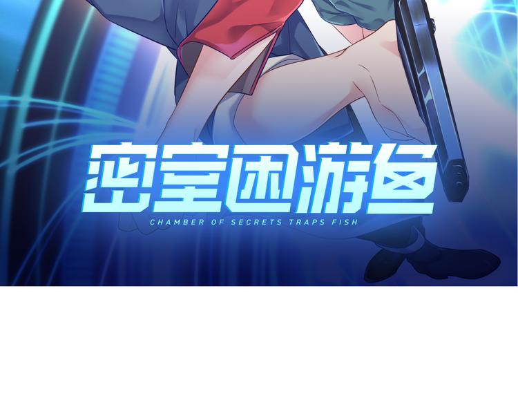 神之左手篇第5话 你是梦的开始(1/2)-第6话