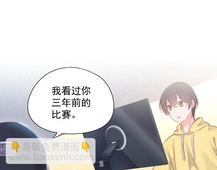 神之左手篇第5话 你是梦的开始(1/2)-第6话