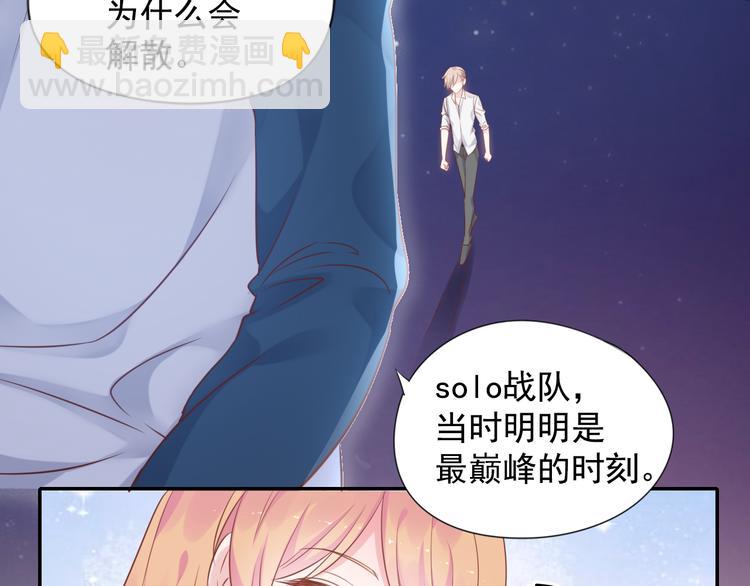 神之左手篇第5话 你是梦的开始(1/2)-第6话