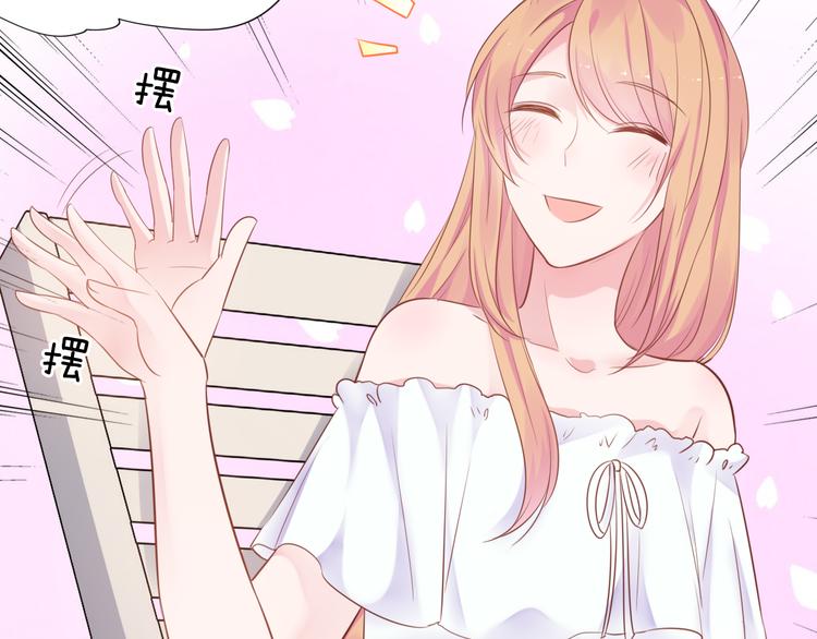 神之左手篇第5话 你是梦的开始(1/2)-第6话