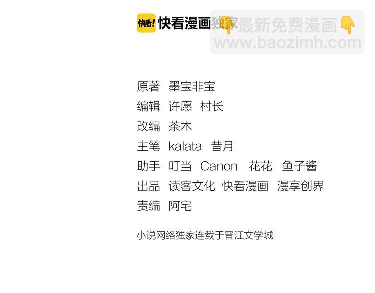 神之左手篇第5话 你是梦的开始(1/2)-第6话