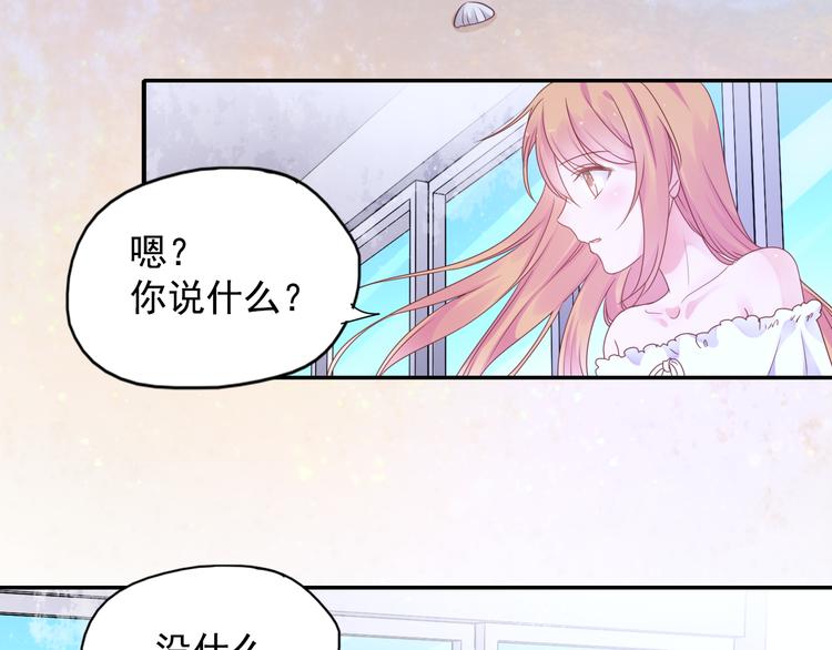 神之左手篇第5话 你是梦的开始(1/2)-第6话