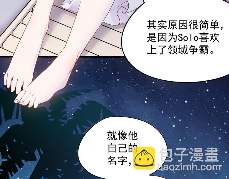 神之左手篇第5话 你是梦的开始(1/2)-第6话