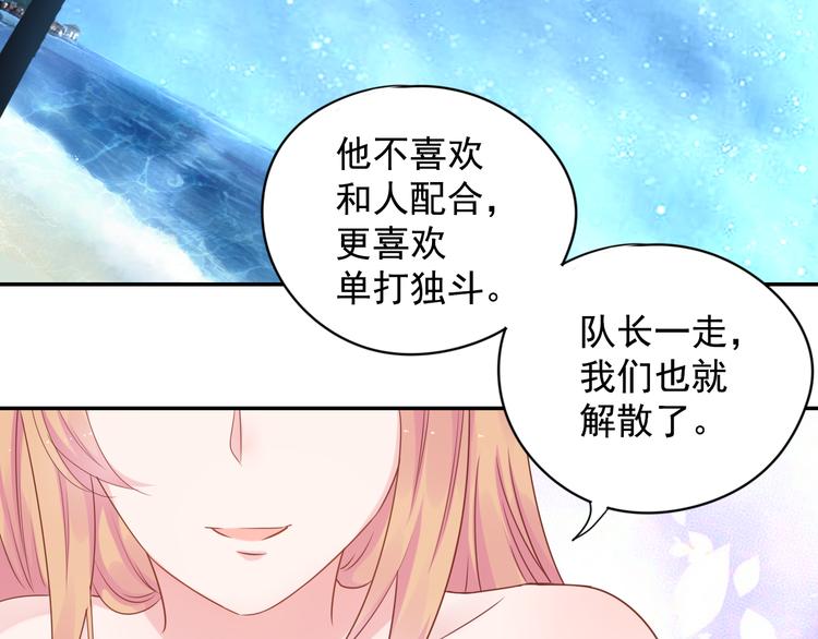 神之左手篇第5话 你是梦的开始(1/2)-第6话