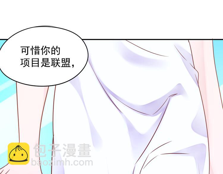 神之左手篇第5话 你是梦的开始(1/2)-第6话