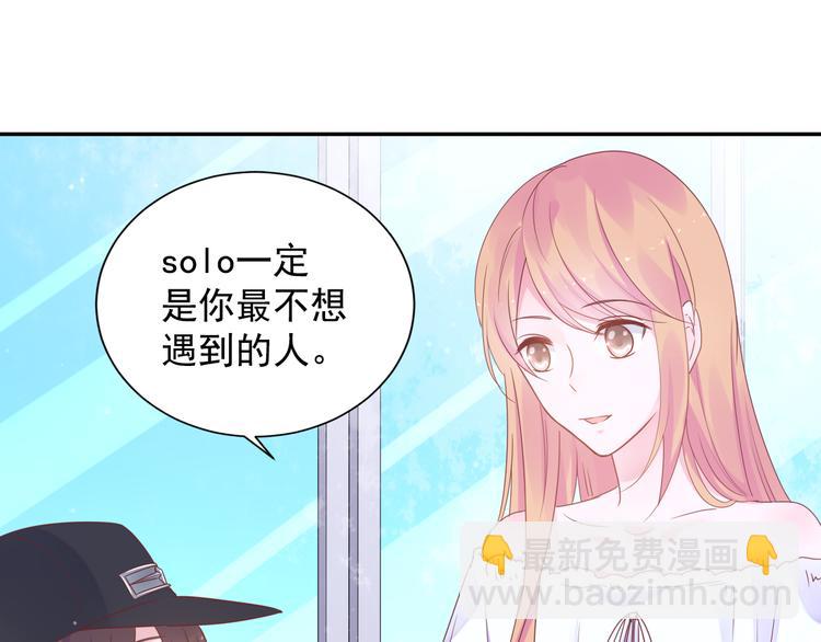 神之左手篇第5话 你是梦的开始(1/2)-第6话