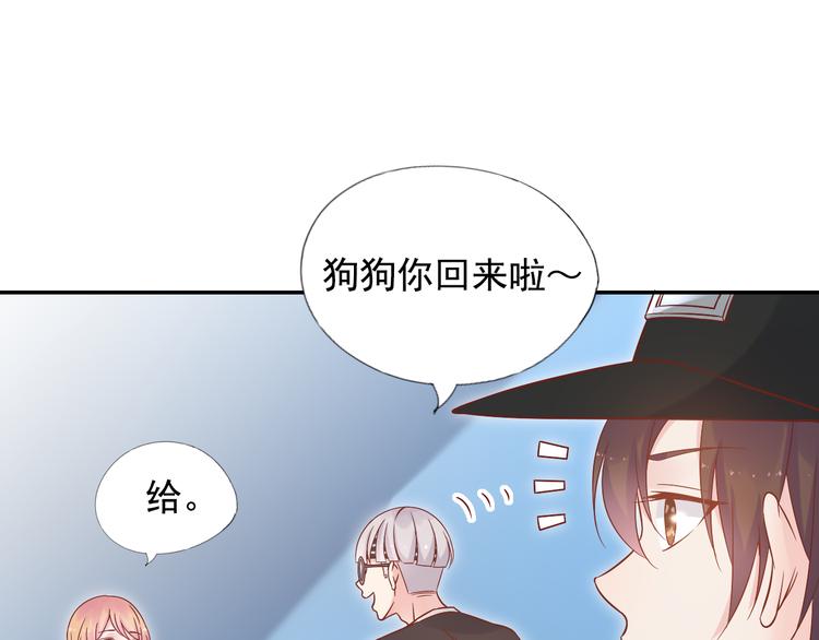 神之左手篇第7话 大神交锋(1/2)-第8话