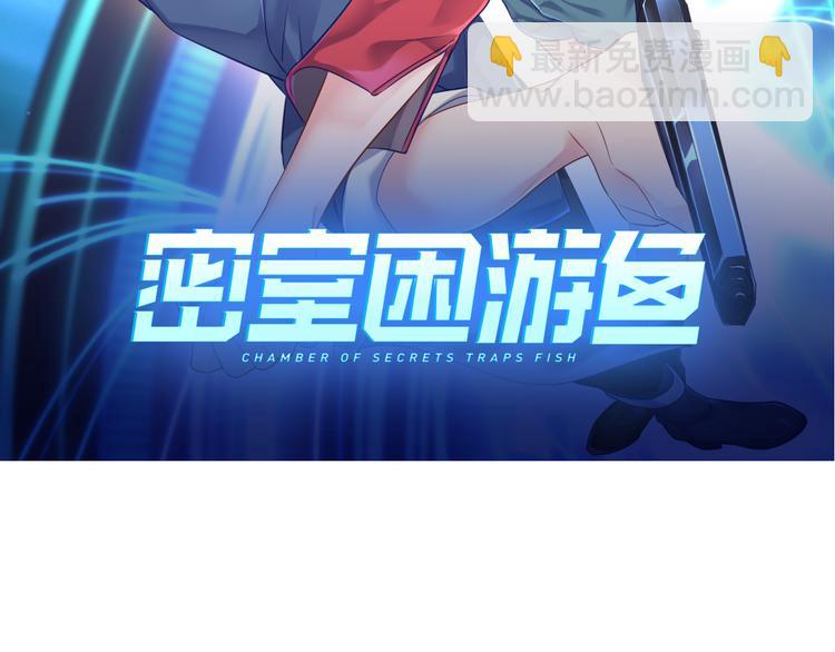 神之左手篇第7话 大神交锋(1/2)-第8话