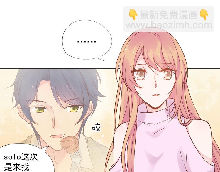 神之左手篇第7话 大神交锋(1/2)-第8话