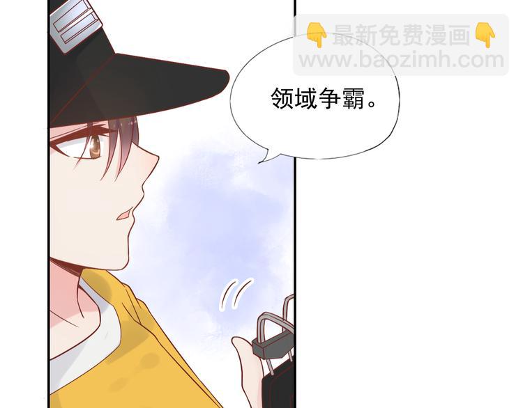 神之左手篇第7话 大神交锋(1/2)-第8话