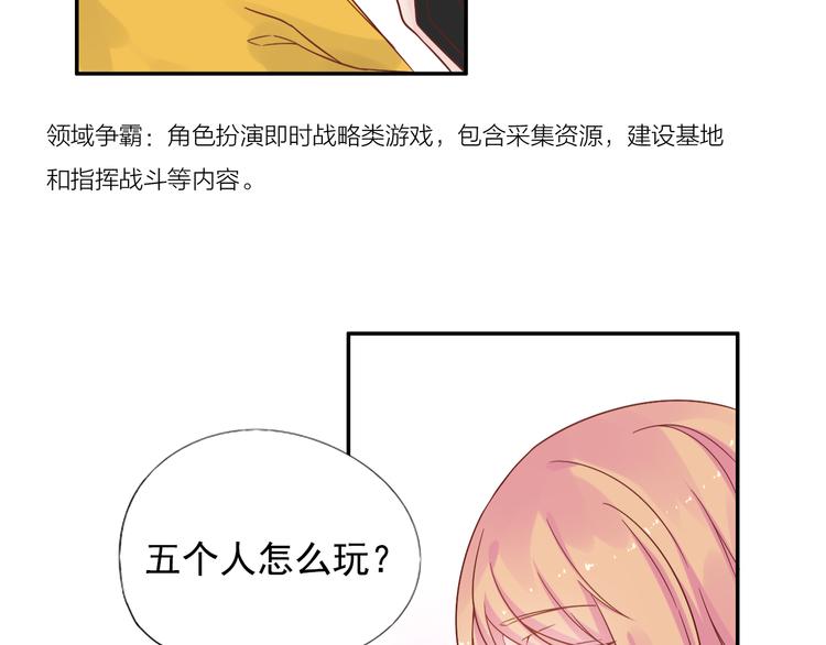 神之左手篇第7话 大神交锋(1/2)-第8话