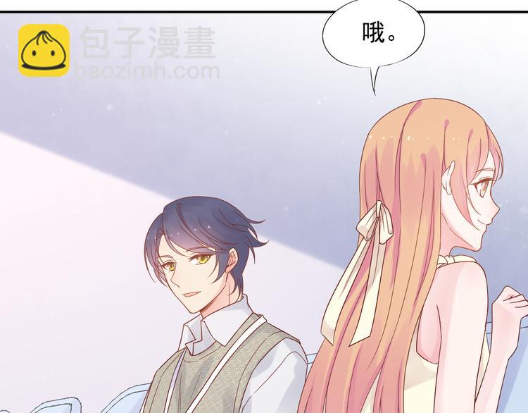 神之左手篇第9话 真男人！(1/2)-第10话