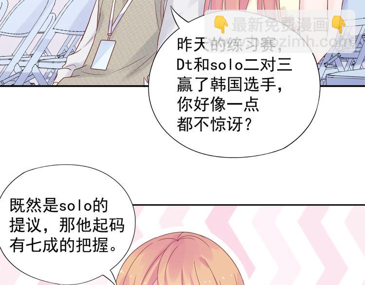 神之左手篇第9话 真男人！(1/2)-第10话