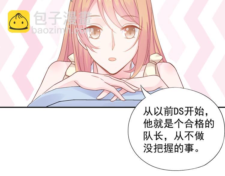 神之左手篇第9话 真男人！(1/2)-第10话