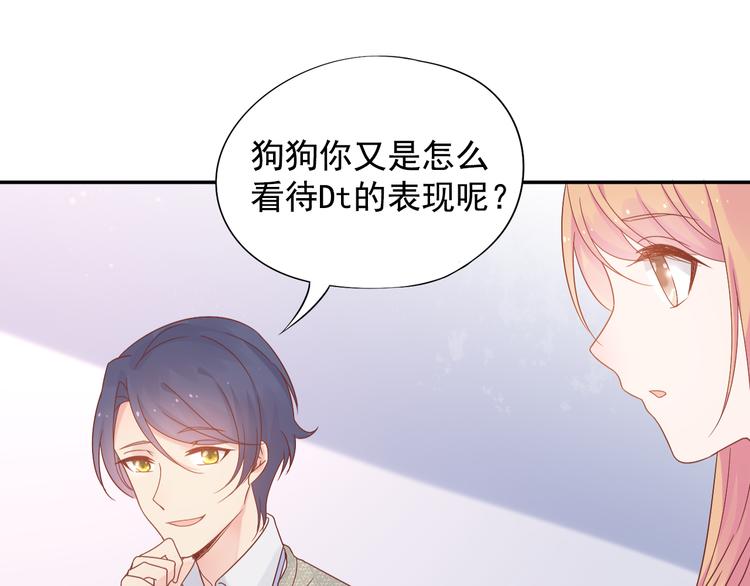 神之左手篇第9话 真男人！(1/2)-第10话