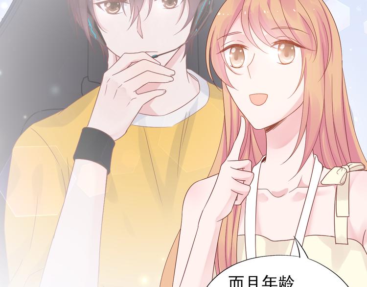 神之左手篇第9话 真男人！(1/2)-第10话