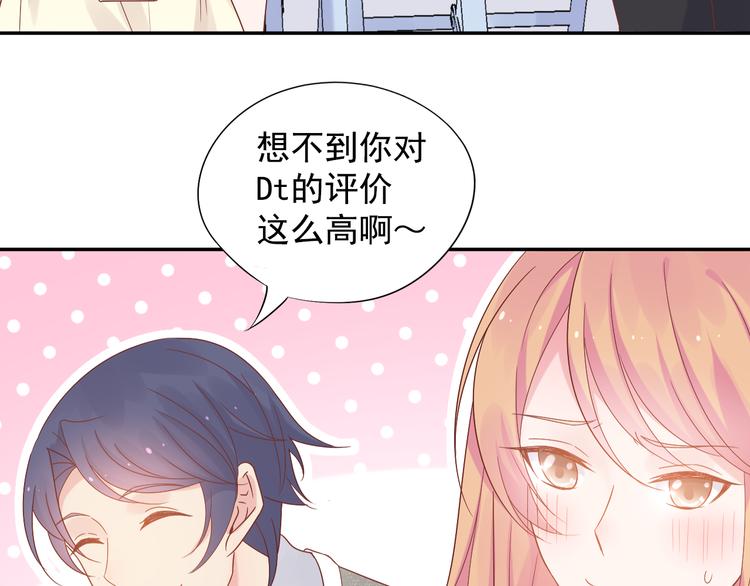 神之左手篇第9话 真男人！(1/2)-第10话