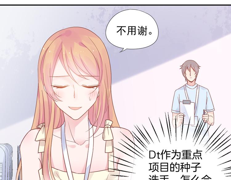 神之左手篇第9话 真男人！(1/2)-第10话