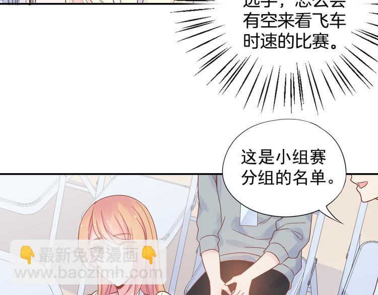 神之左手篇第9话 真男人！(1/2)-第10话