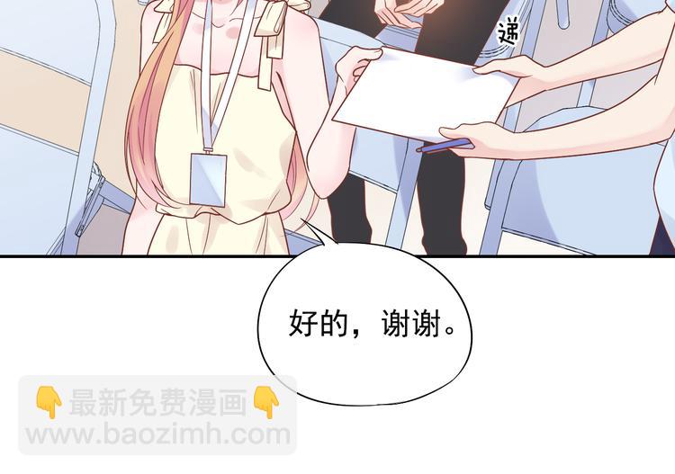 神之左手篇第9话 真男人！(1/2)-第10话