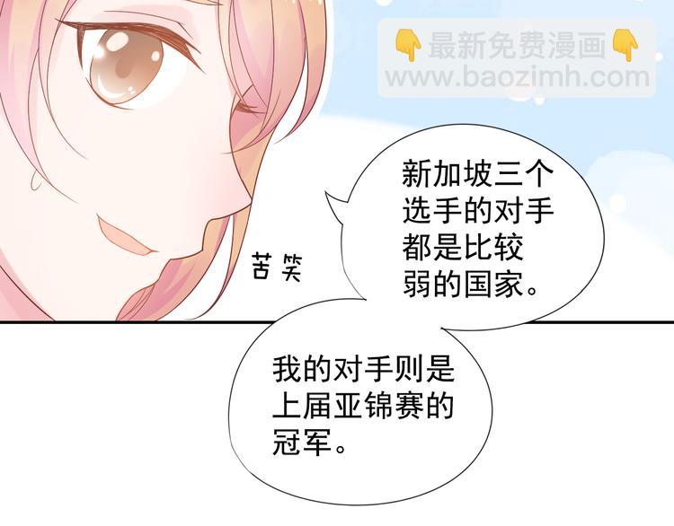 神之左手篇第9话 真男人！(1/2)-第10话