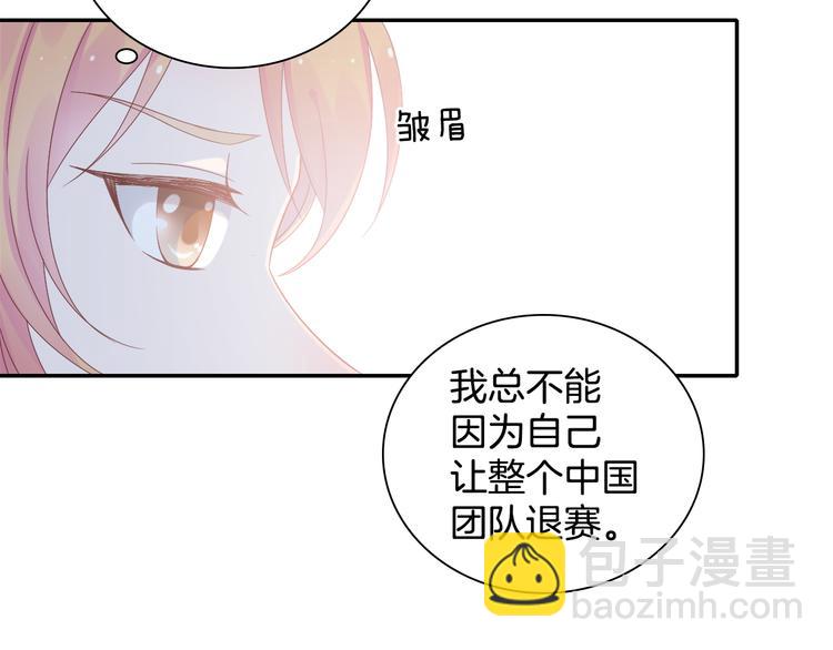 神之左手篇第9话 真男人！(1/2)-第10话