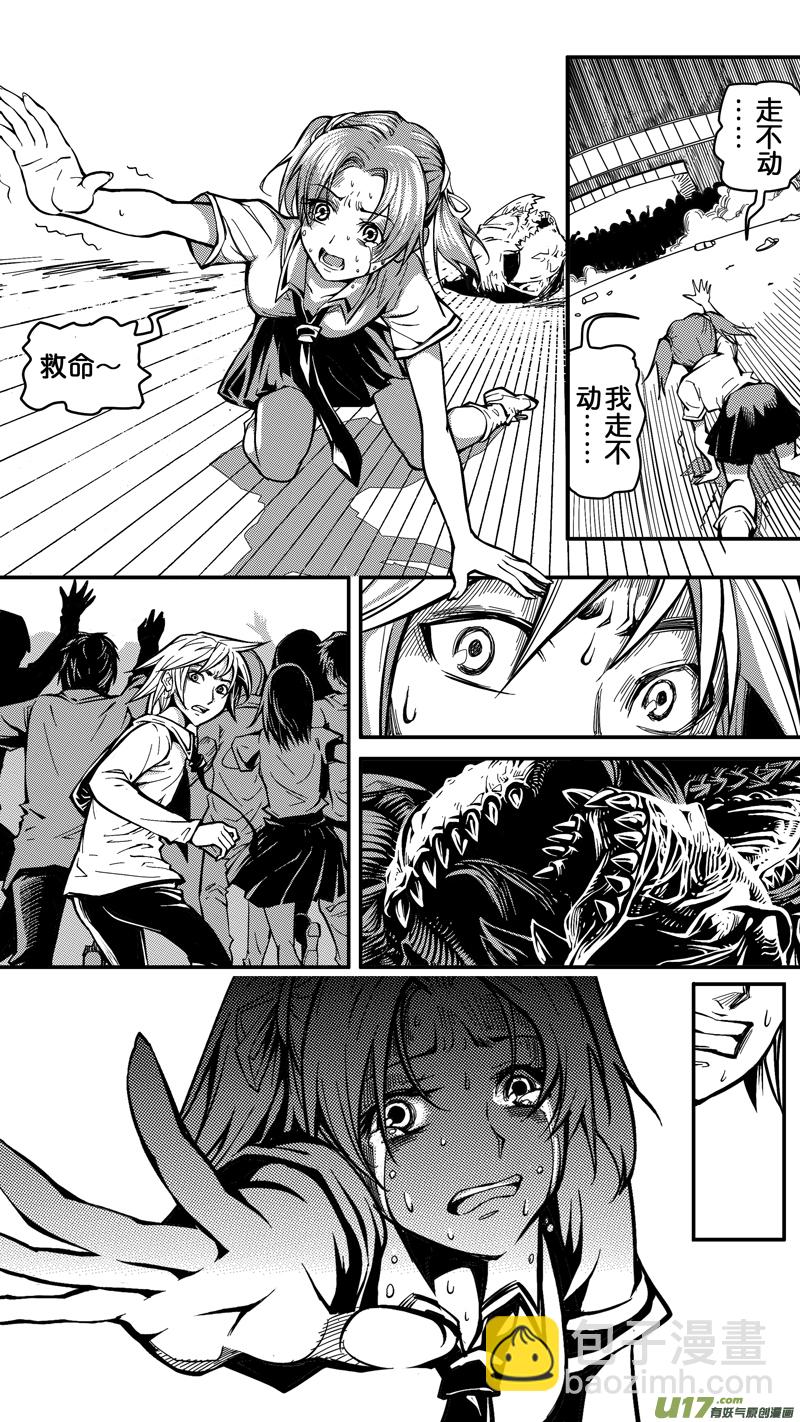 第二话 平凡的世界（2）-第2话