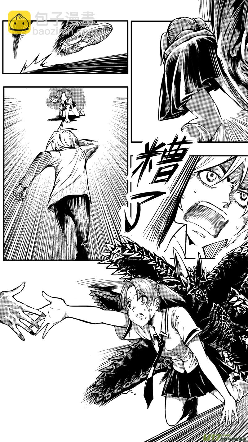 第二话 平凡的世界（2）-第2话