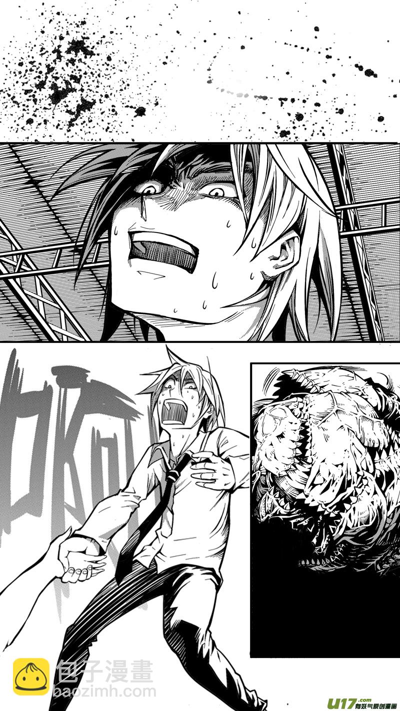 第二话 平凡的世界（2）-第2话