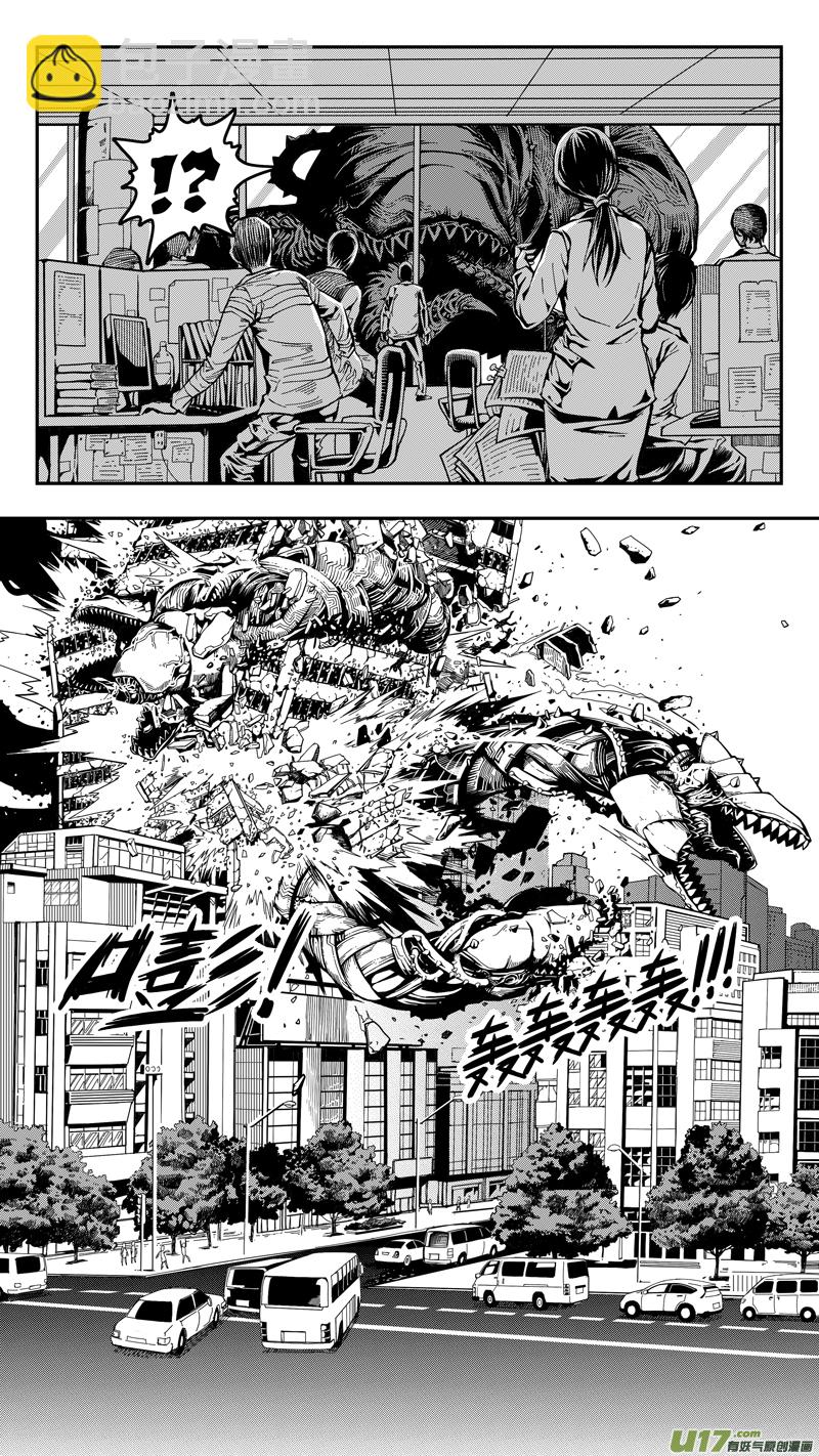 第二话 平凡的世界（2）-第2话