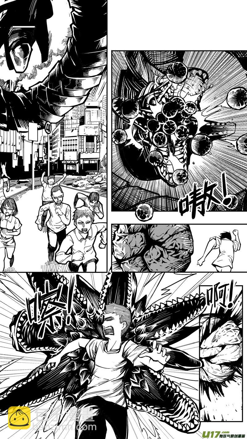 第二话 平凡的世界（2）-第2话