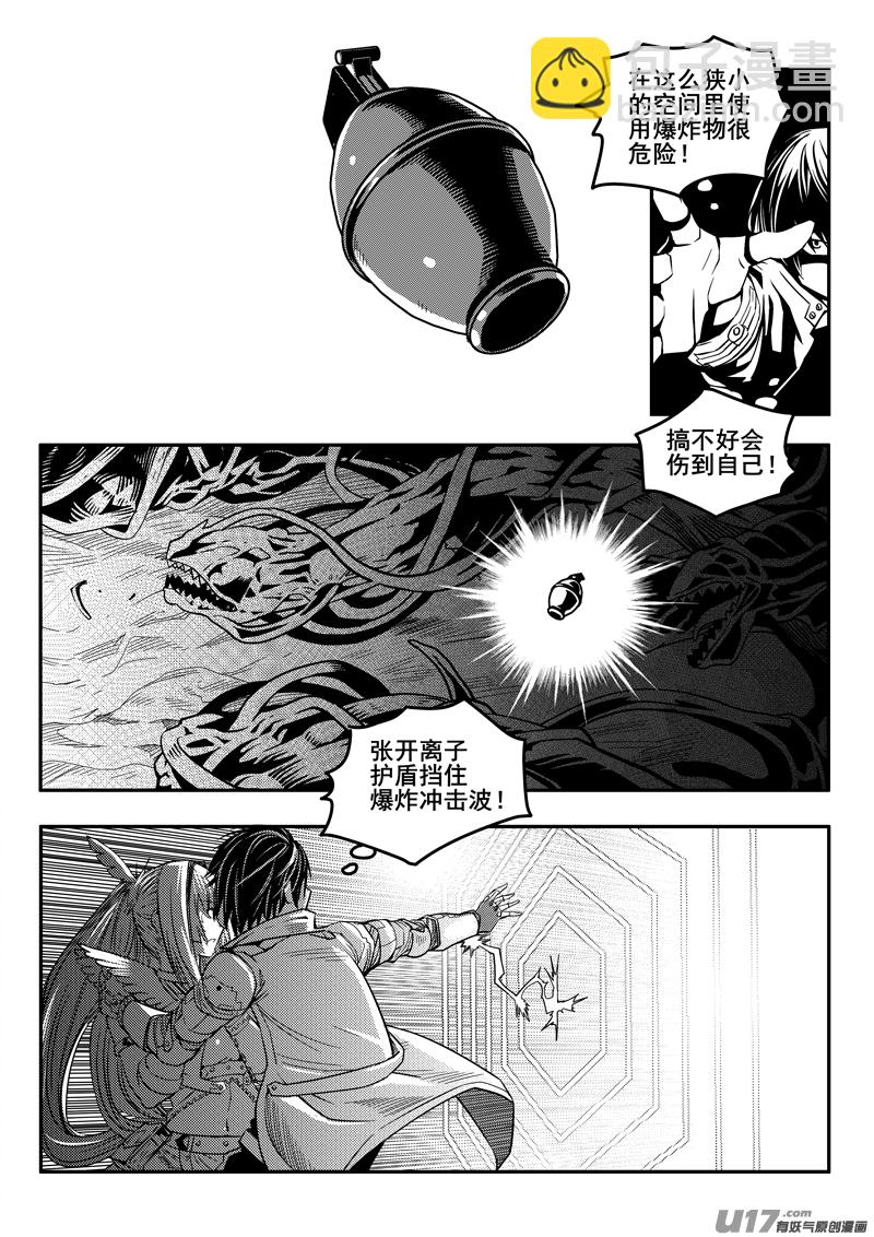 104话  宠物（4）-第104话