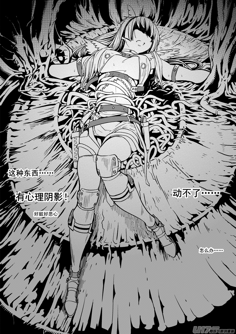 104话  宠物（4）-第104话