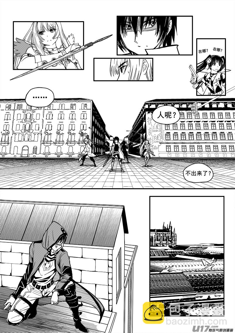 106话  黑磁卡-第106话