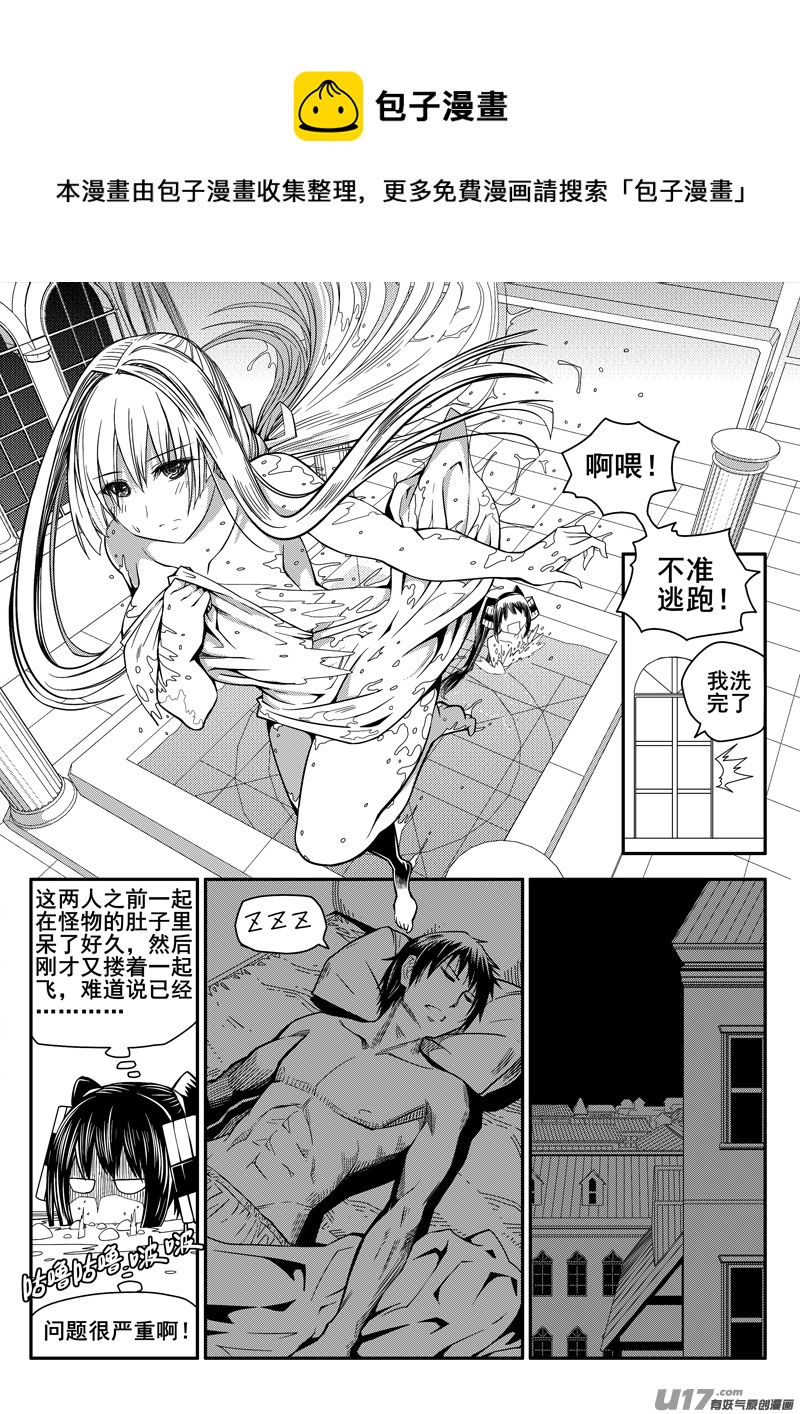 114话  教会（1）-第114话