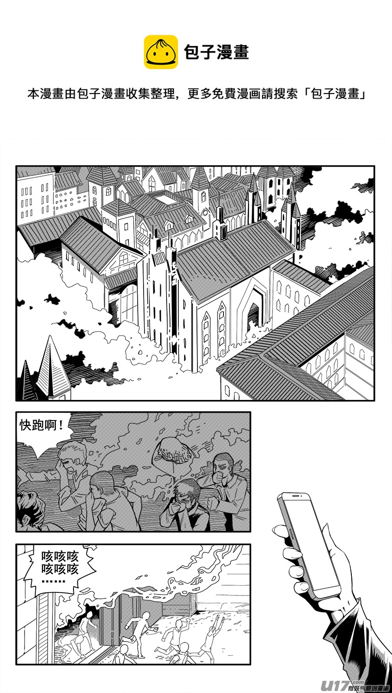 118话  失踪-第118话