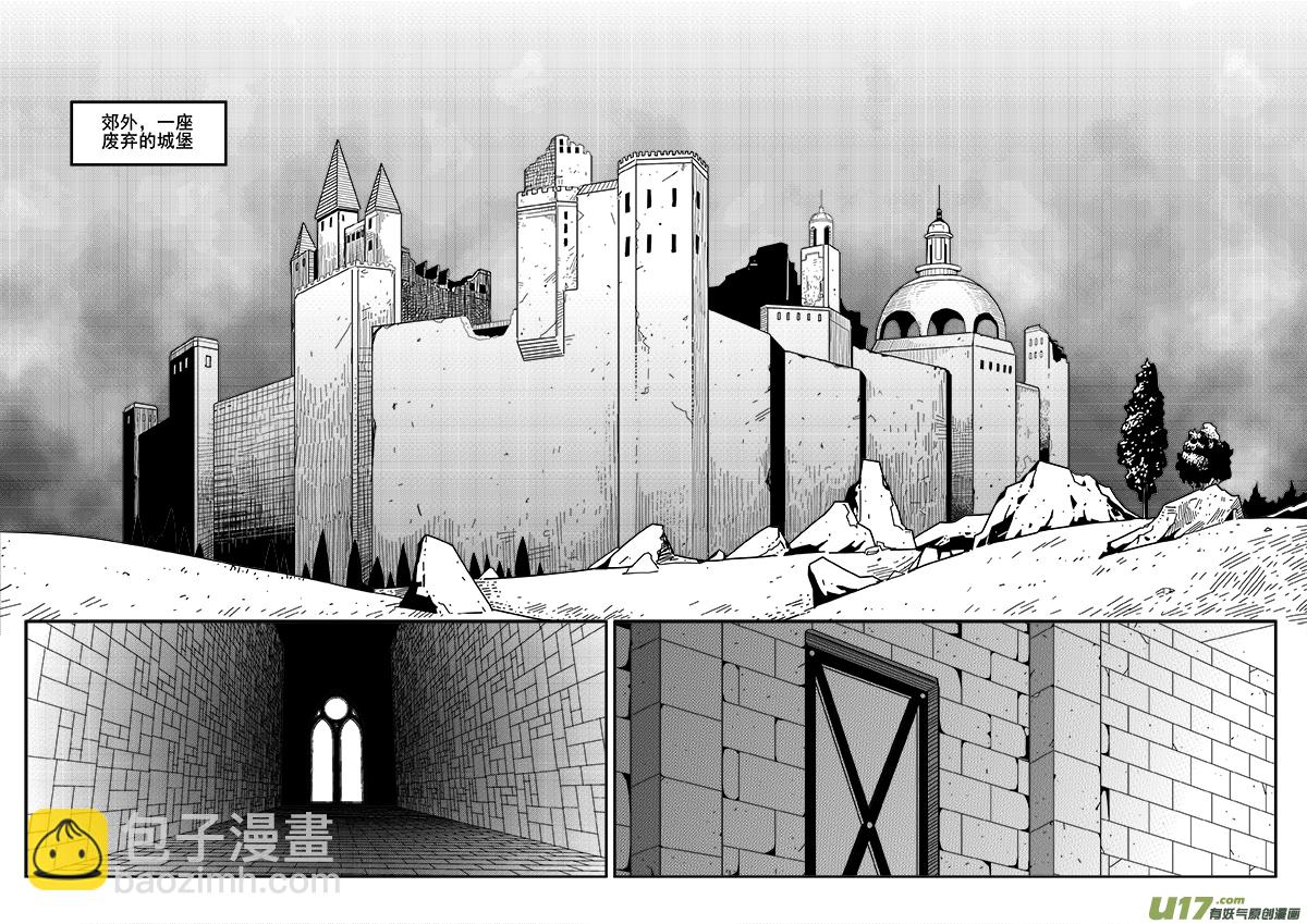 118话  失踪-第118话