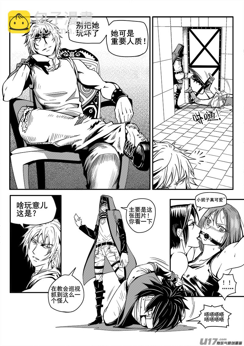 118话  失踪-第118话