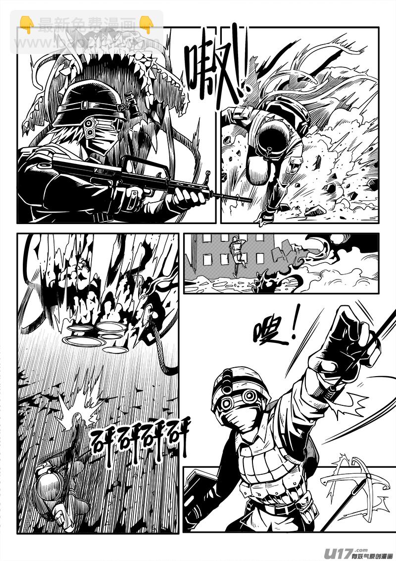 120话  前线视察（1）-第120话