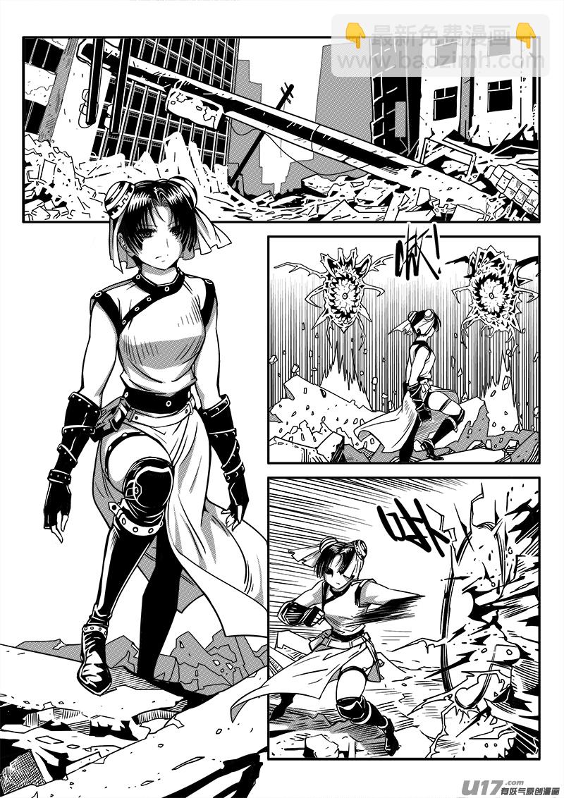 122话  前线视察（3）-第122话